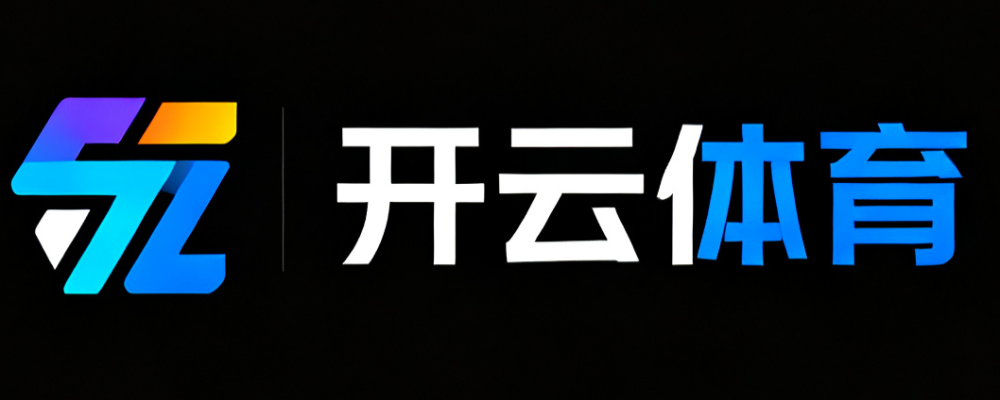 开云体育